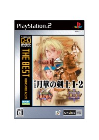 Neo Geo Online Collection Bakumatsu Roman Last Blade (Version Japonaise) / PS2